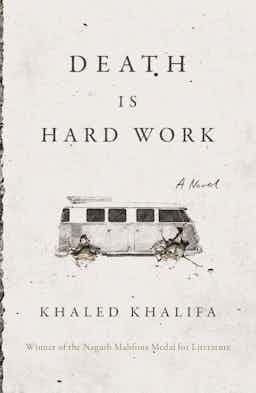 "Death is Hard Work" by Khaled Khalifa